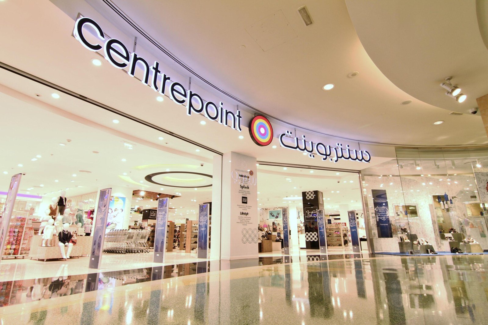 Centrepoint Store Image Scaled