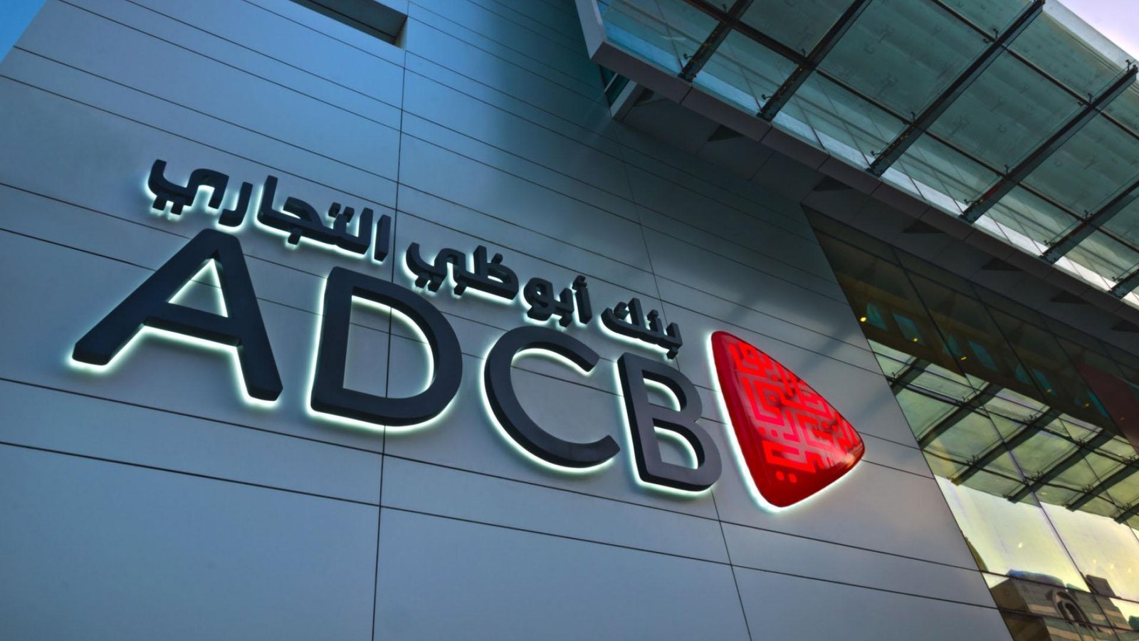 Ge2agxhl Adcb Abu Dhabi 11