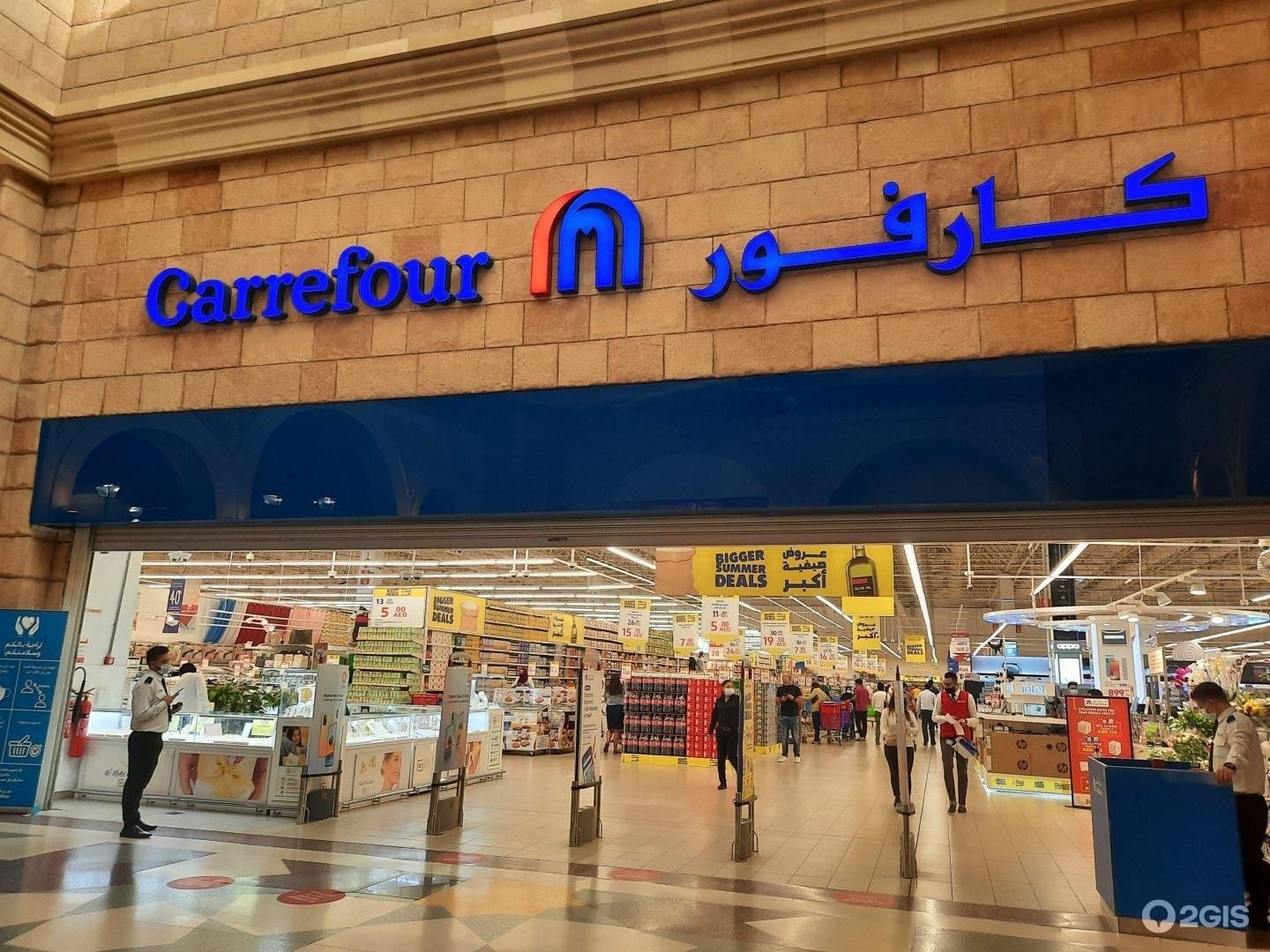 Carrefour Ibn Battuta Mall